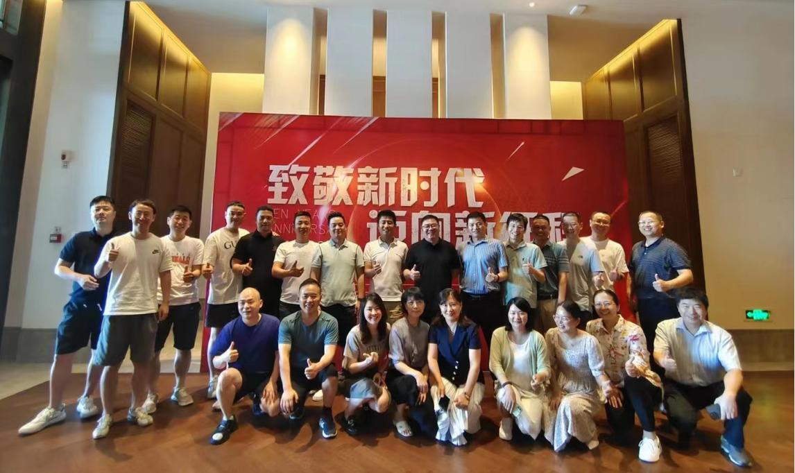 Participated in the 10th anniversary activity of Anhui Cross-border E-commerce Association
